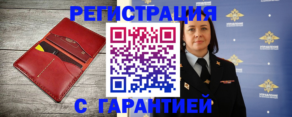 прописка поиск в Тетюшах