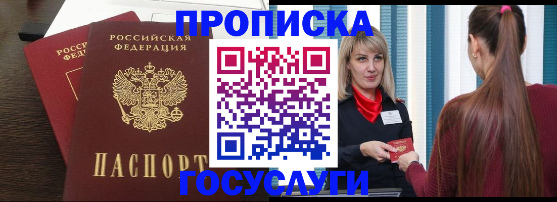 прописка поиск в Тетюшах