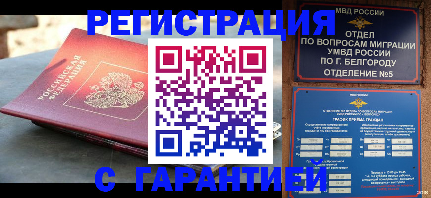 временная регистрация собственник в Тетюшах