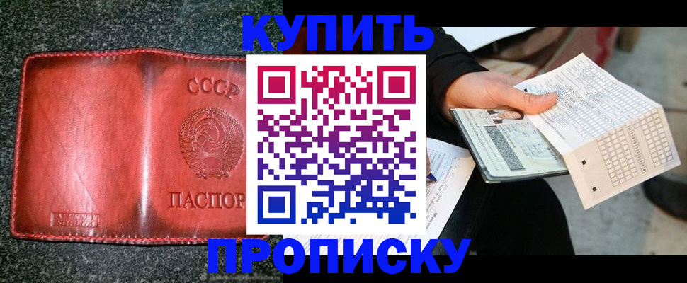 временная регистрация адрес в Тетюшах