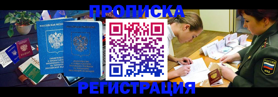 найти адрес прописки в Тетюшах