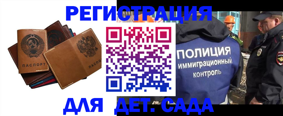 временная регистрация в Тетюшах
